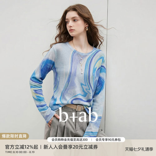 itb+ab蓝调晕染印花针织长袖T恤