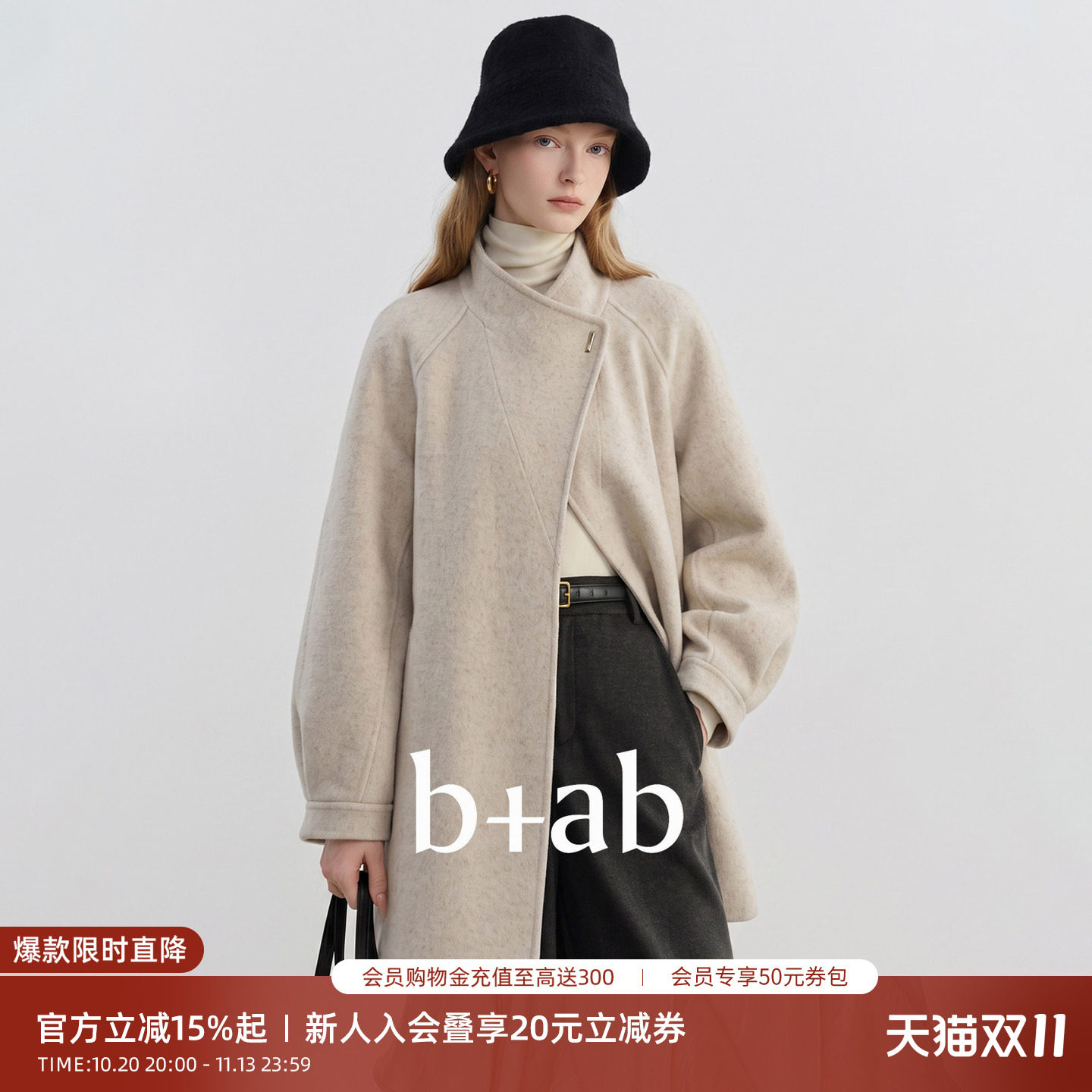 it b+ab 2026冬季新款毛呢大衣女中长款翻领灯笼袖宽松双面呢外套