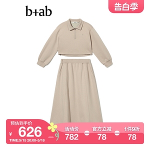 b+ab女装两件套夏季新款简约运动风立领卫衣长裙套装532A