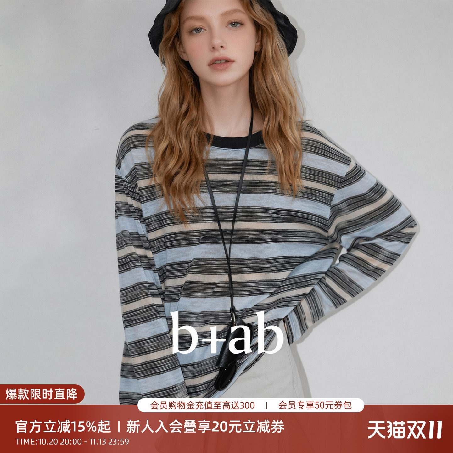 it b+ab日系复古条纹长袖T恤女2026秋季圆领撞色宽松百搭套头上衣