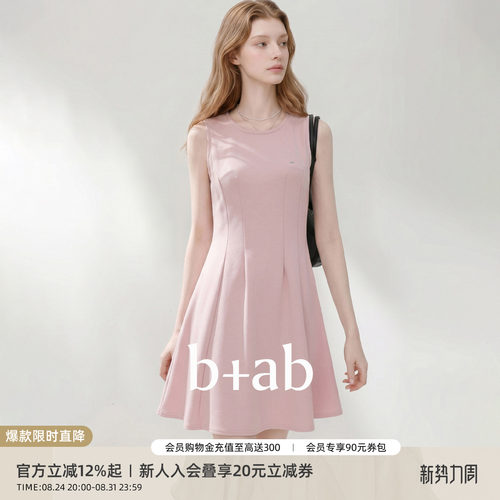 itb+ab夏季圆领女收腰无袖短裙