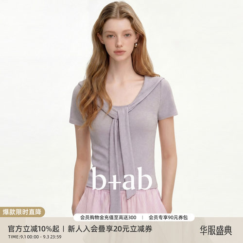 itb+ab披肩领系带T恤/半身裙