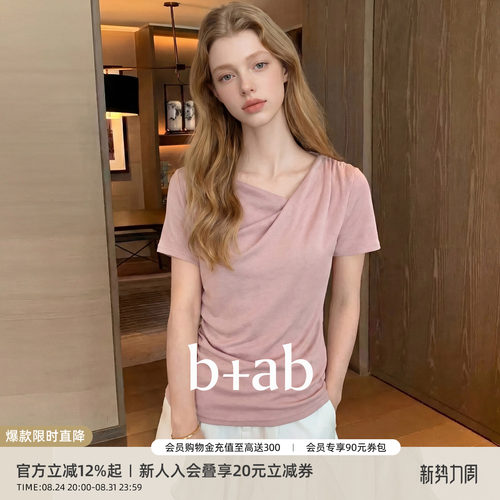 itb+ab短袖T恤女法式