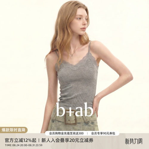 itb+ab灰色细肩带V领吊带女夏季