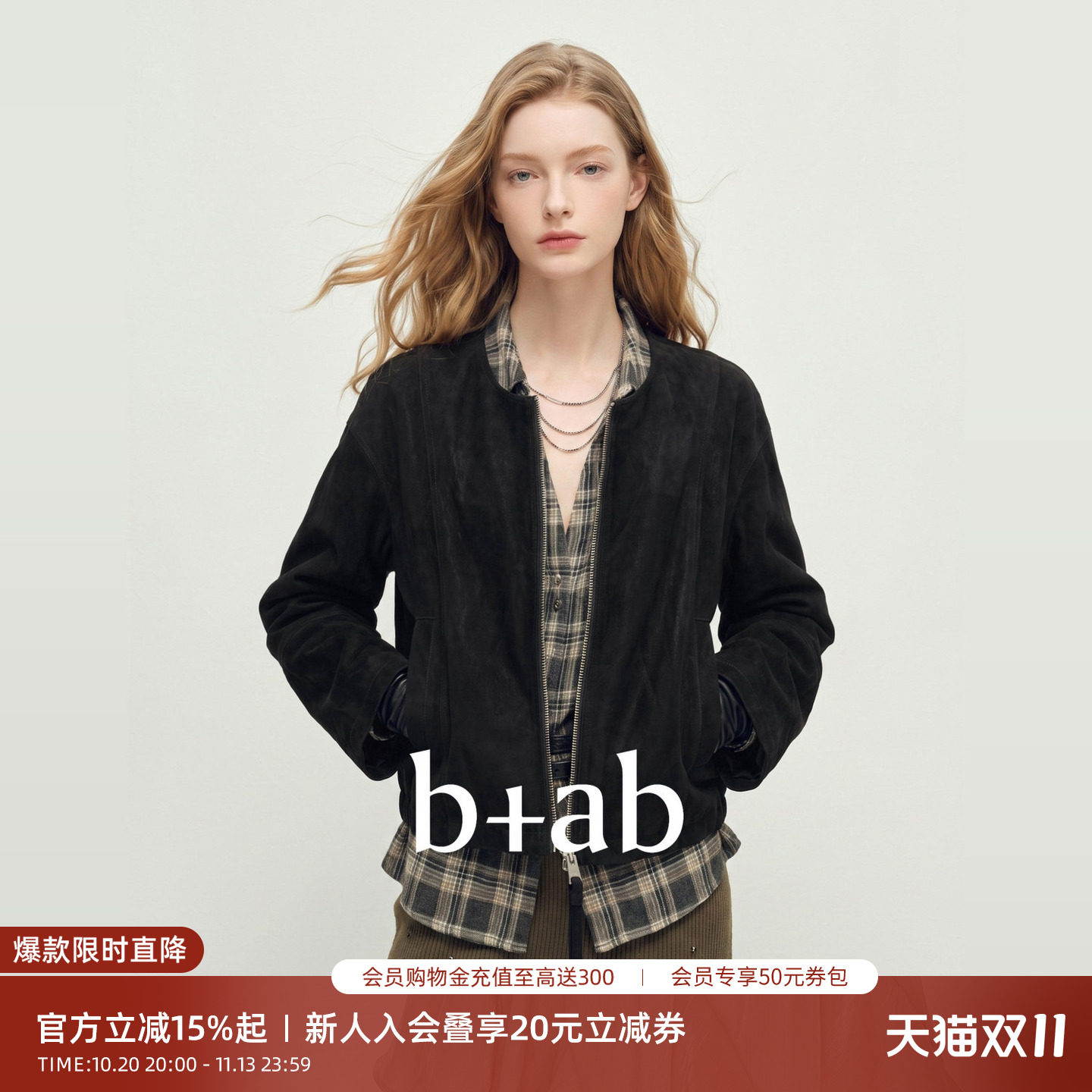 it b+ab 2026秋季新款长袖皮衣黑色棒球领拉链女款日常通