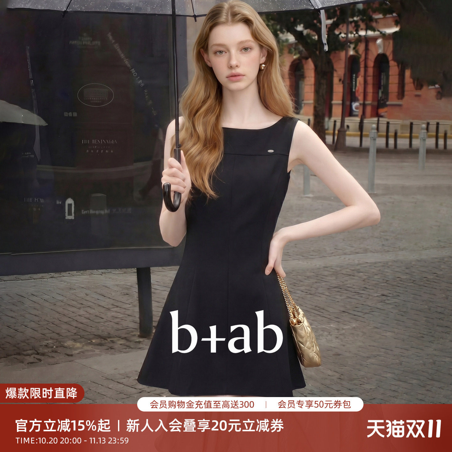 it b+ab连衣裙女赫本风圆领无袖小黑裙夏季收腰A字气质通勤短裙