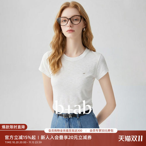 itb+ab夏季白色显瘦短袖T恤