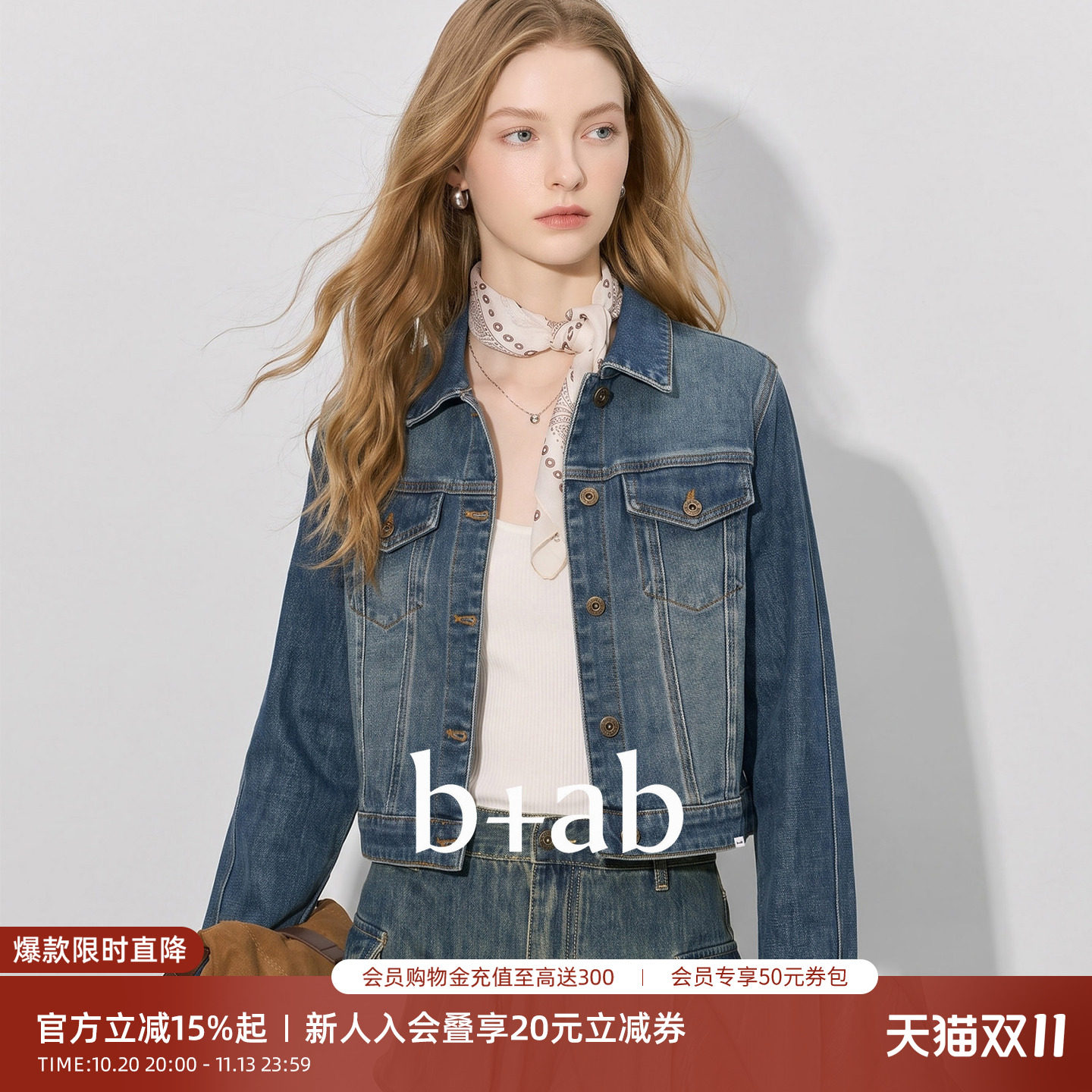 it b+ab蓝色复古做旧牛仔外套女秋季翻领工装口袋水洗牛仔夹克潮