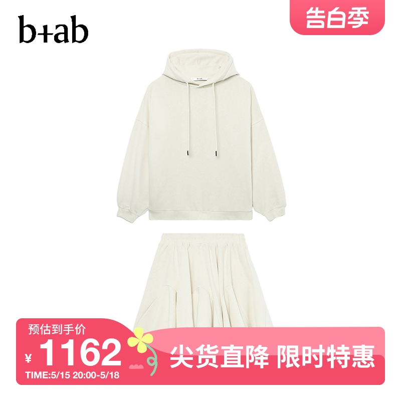 b+ab女装两件套连帽卫衣短裙套装2024春季新款活力青春507ASM 女装/女士精品 时尚套装 原图主图