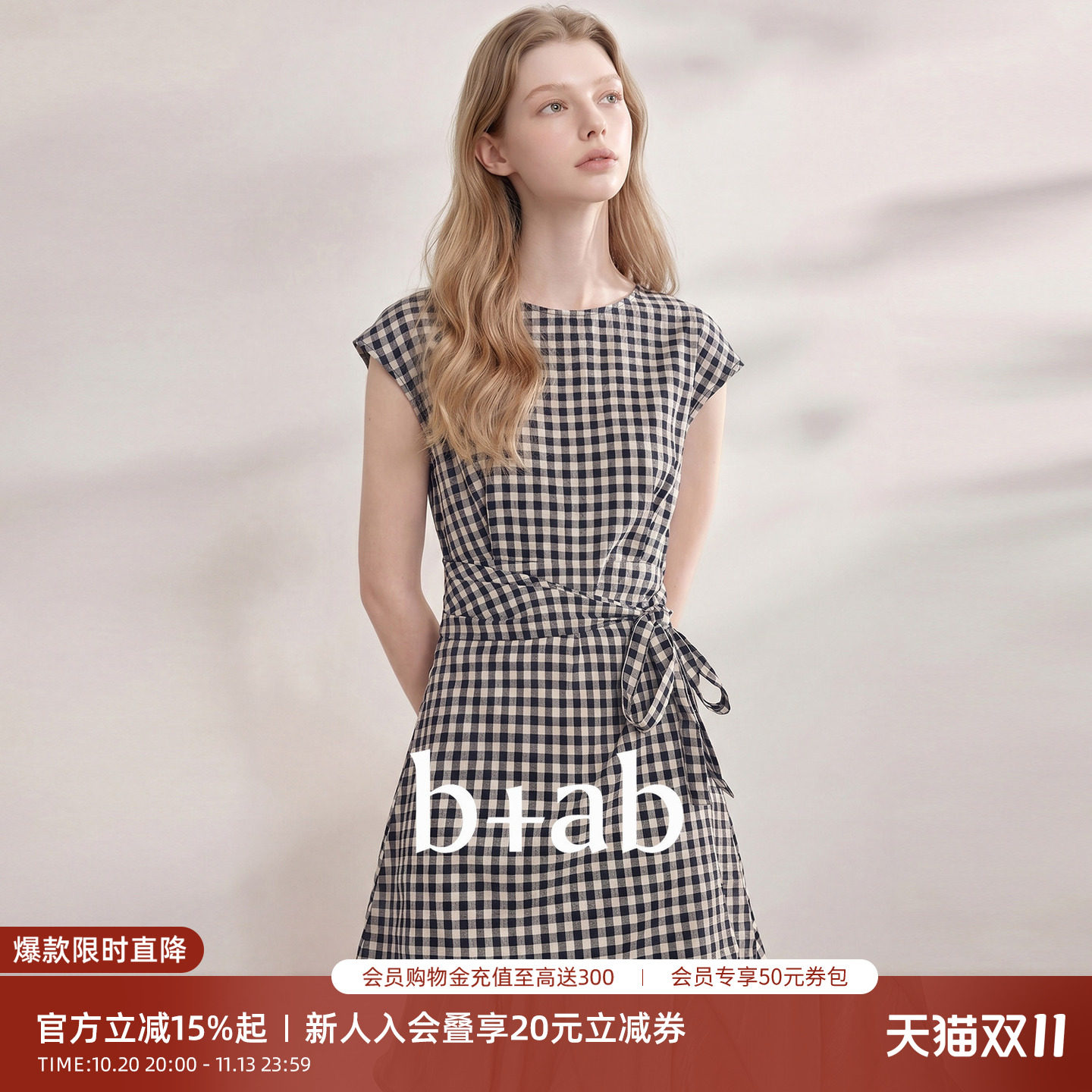 it b+ab 无袖连衣裙女夏季新款复古格纹系带收腰显瘦气质百搭短裙