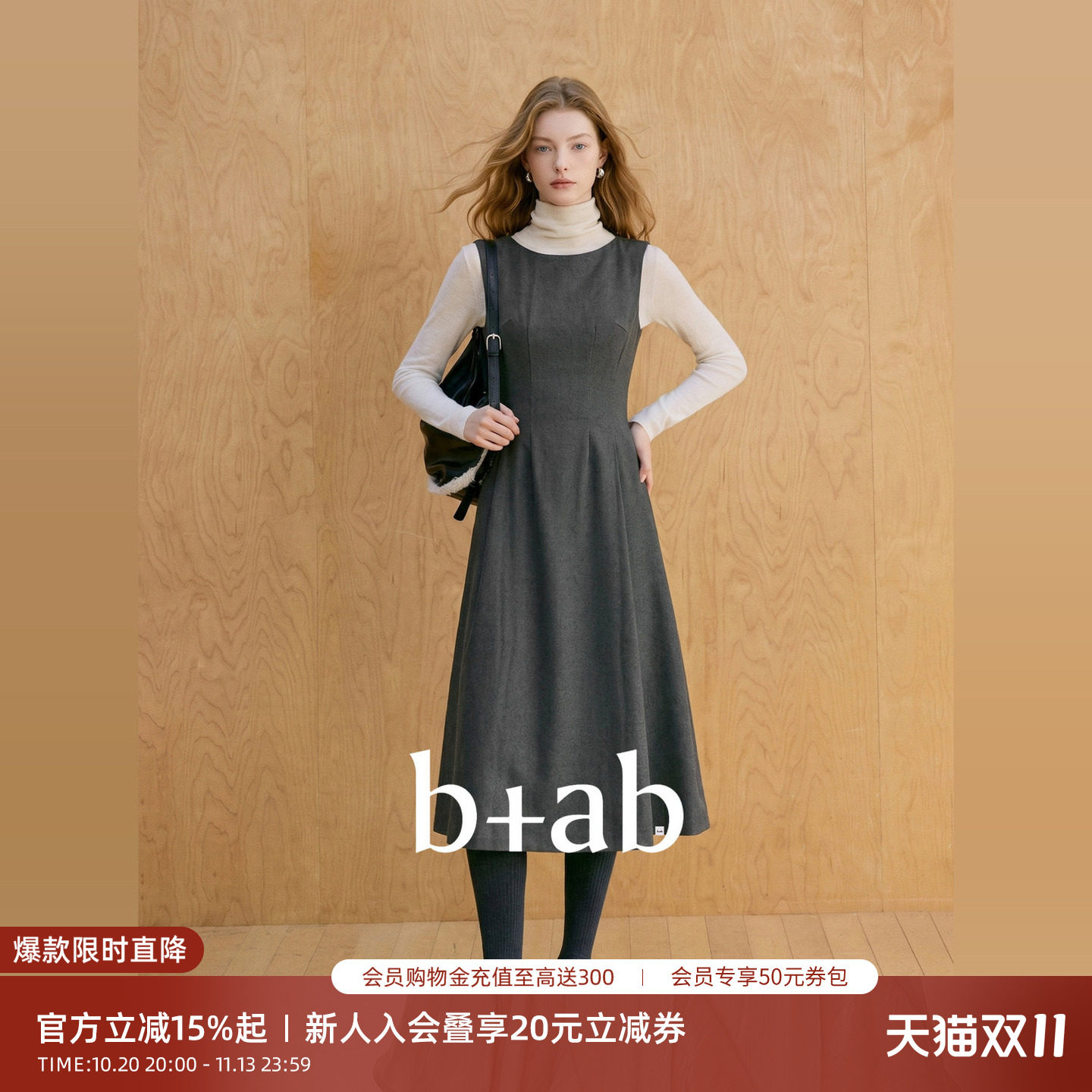 it b+ab 2026秋季新款连衣裙女款日常通勤裙装穿搭裙款设计感外穿