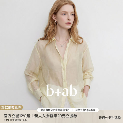 itb+ab微透长袖翻领防晒衬衫女