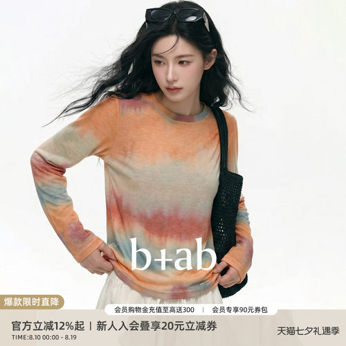 itb+ab春款晕染渐变扎染长袖T恤