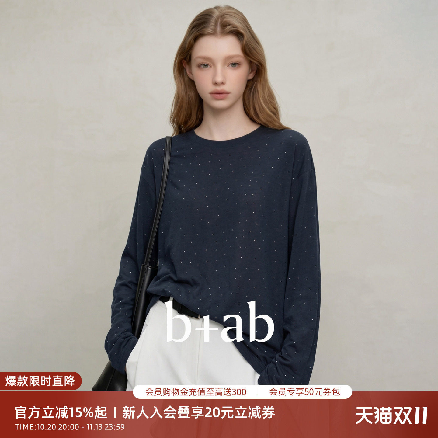 it b+ab慵懒风烫钻薄款针织长袖T恤女秋宽松圆领微透显瘦百搭休闲
