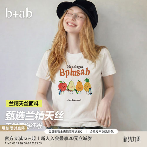 itb+ab韩系清新水果印花白色T恤