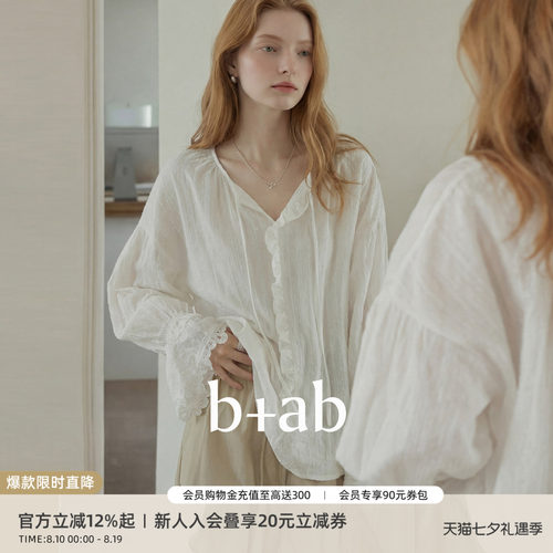 itb+ab白色法式系带蕾丝衬衫女