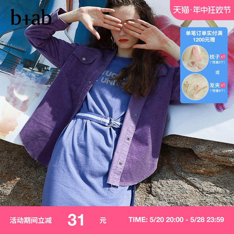 b+ab女装中袖连衣裙夏季休闲时尚腰带印花F0516J