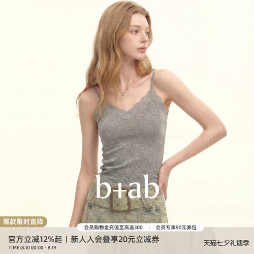 itb+ab灰色细肩带V领吊带女夏季