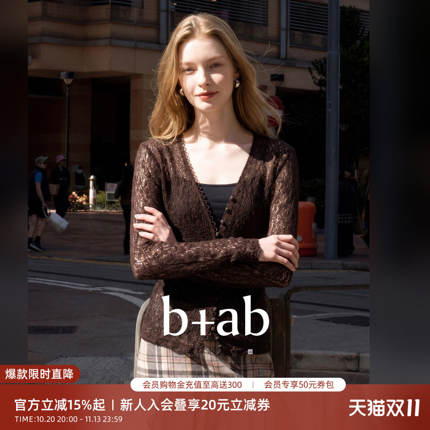 it b+ab 女装毛针织衫深咖啡色蕾丝开衫长袖V领纽扣女款内搭外穿