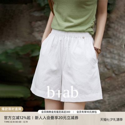 itb+ab白色纯棉短款女