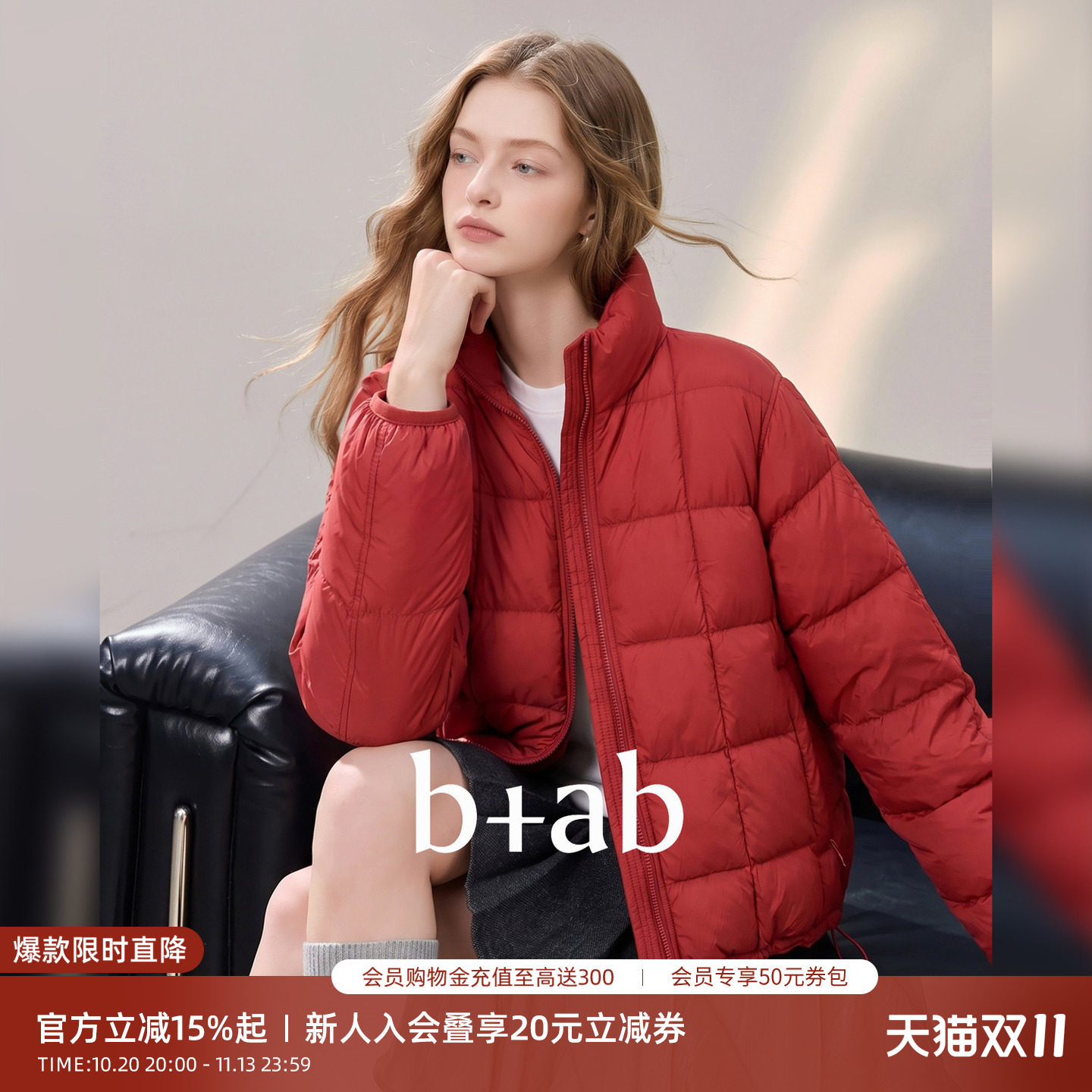 it b+ab 2026冬季新款深红色羽绒服女立领拉链宽松休闲面包服外套
