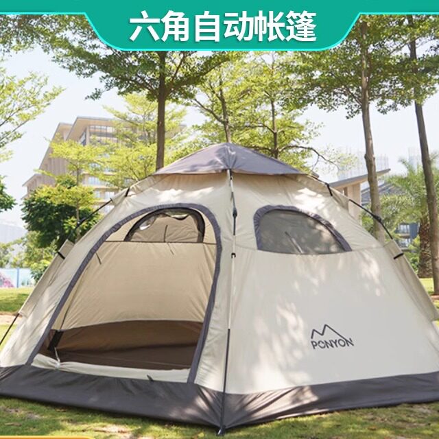 牧高笛徒步亲子自驾户外露营帐篷