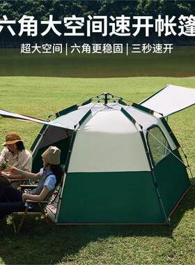 牧高笛徒步亲子自驾户外露营帐篷