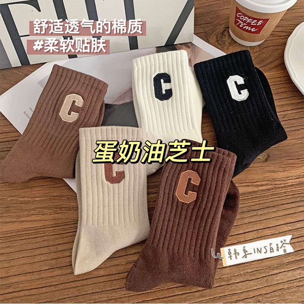 字母C袜子女中筒竖纹显瘦ins百搭高颜值森系校园秋冬款保暖堆堆袜高性价比高么？