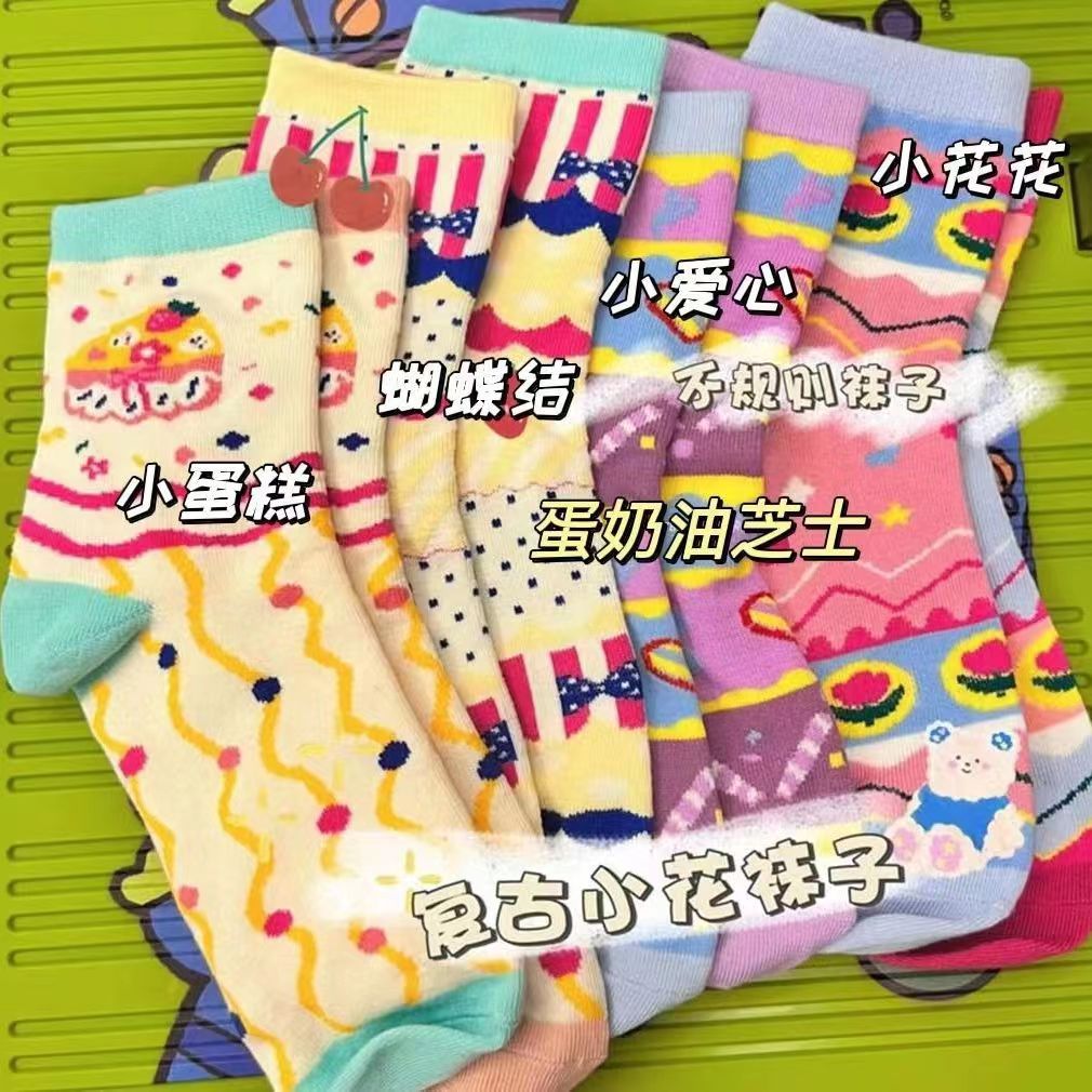 复古小蛋糕袜中国袜子女中筒