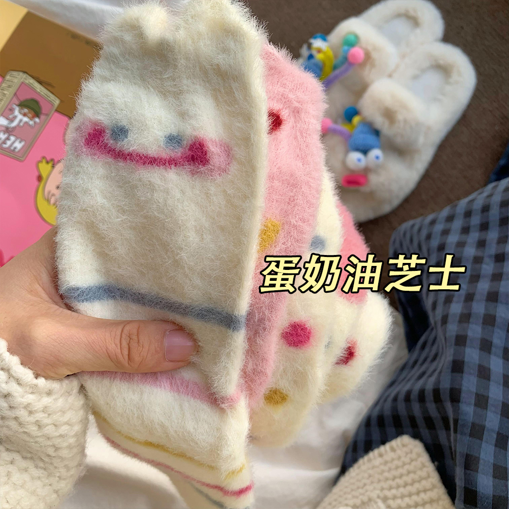 粉色水貂绒袜子女韩版加绒加