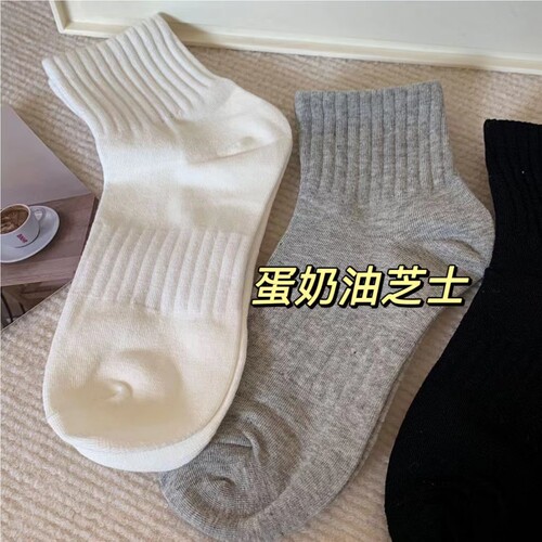 纯色简约短筒袜子女黑白灰色百搭