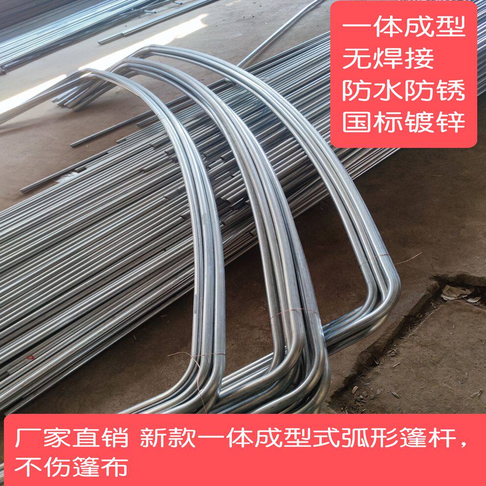 货车蓬杆棚杆车顶架加厚防锈圆管蓬布杆篷布架防水撑杆雨布架