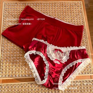少女美屋本命年红色情侣内裤蕾丝性感洛丽塔这盒棕桐油阀管专用消