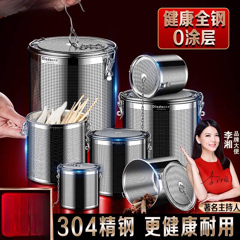 不锈钢卤料笼炖肉煲汤调料球卤料包大料过滤袋卤水网篮