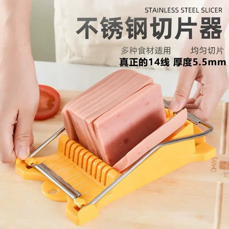 三明治分割器家用厨房火腿切片器午餐肉鸭血豆腐水果鸡蛋切片神器