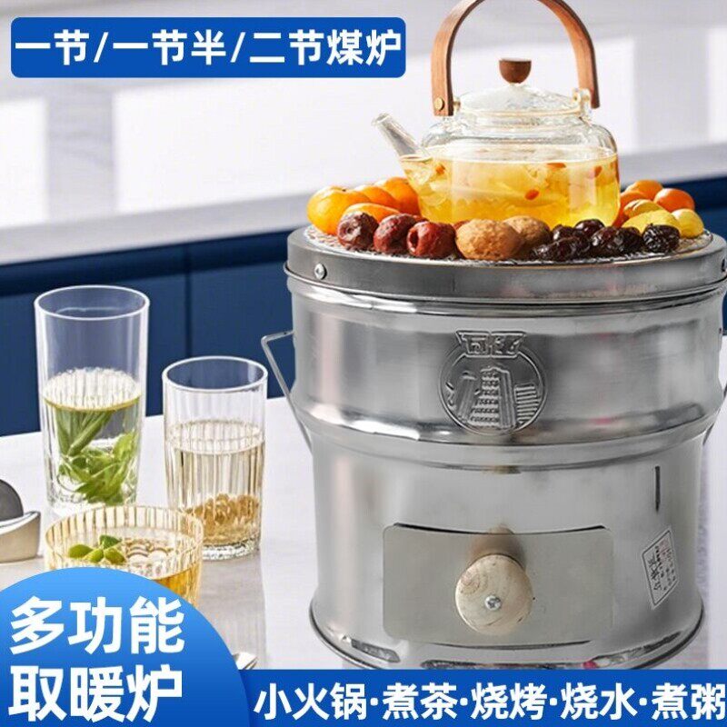 多功能小火锅家用便携煤炭煮茶取暖炉炉室内炉子围炉炭火