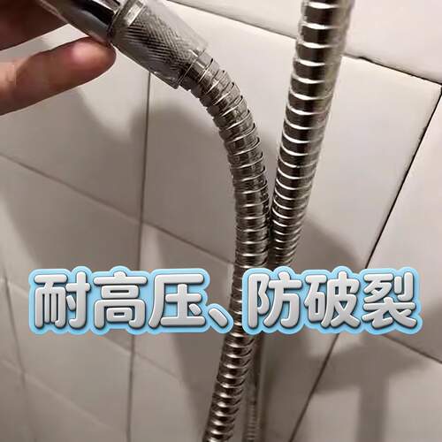 花洒软管淋浴雨热水器防爆水管喷头莲蓬管子通用套装浴室沐浴配件