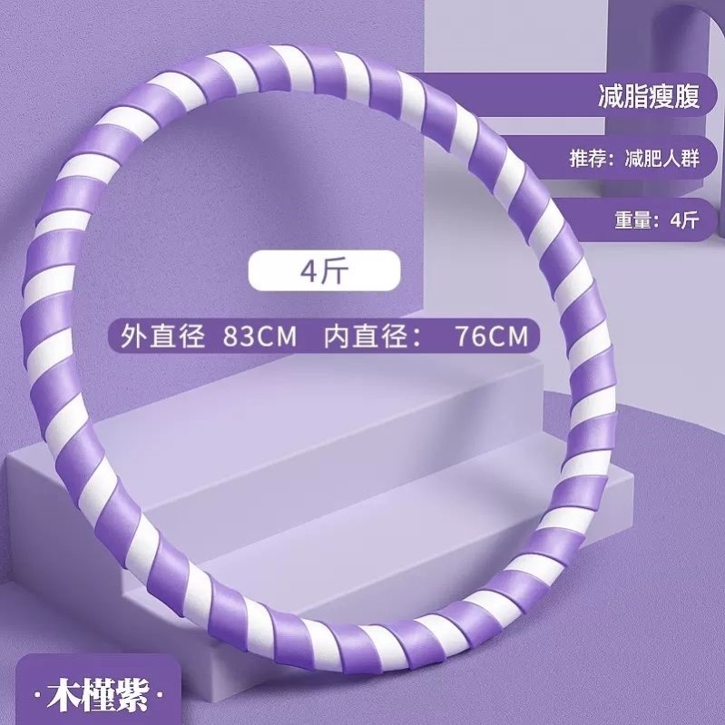 呼啦圈美腰收腹神器加重健身家用成人女瘦腰燃脂用哗啦圈5斤