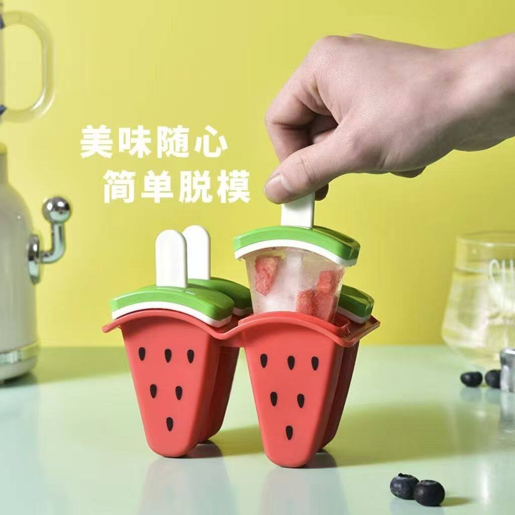 水果冰模雪糕模具家用自制4组DIY冰棒模具夏天冰淇淋雪糕棒冰棍盒