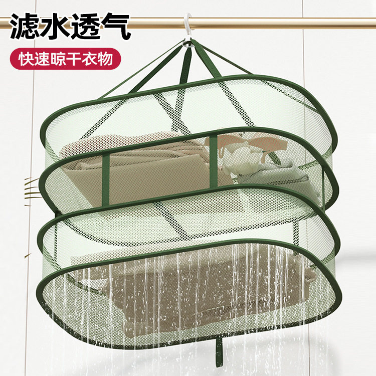晾衣网晒袜子神器晾衣篮家用夏季纯色晾衣架防晒衣平铺的网兜阳台