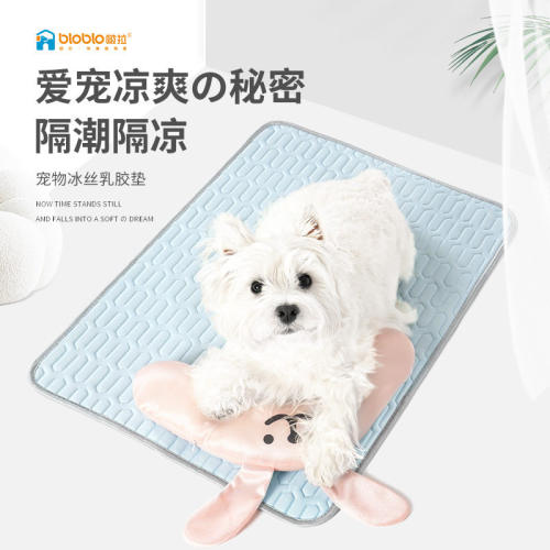 啵拉新品狗狗垫子睡觉用乳胶垫夏季垫子可爱兔耳枕头可拆卸