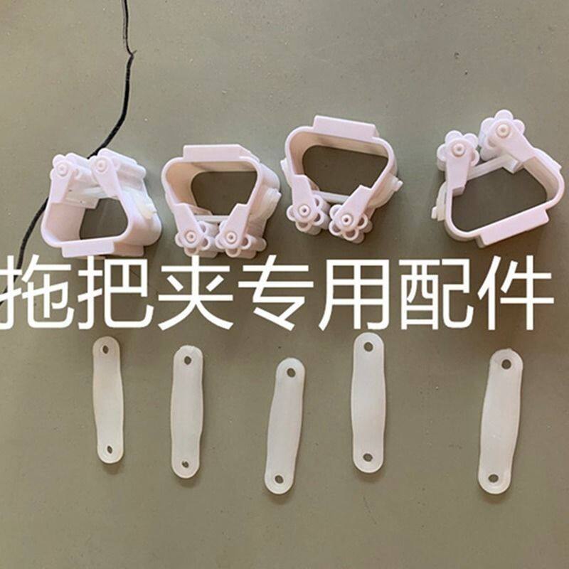 【拖把架皮筋】配件 免打孔拖把夹扫把粘钩挂钩卡座拖把夹橡皮筋