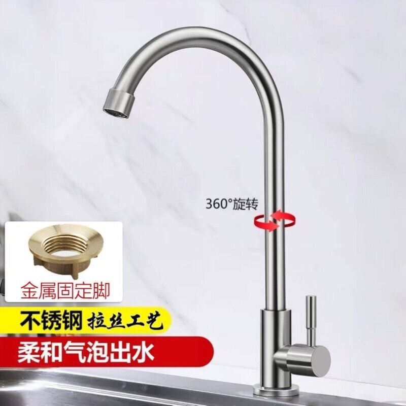 度冷水水龙头洗碗池360旋转双槽不锈钢溅水单可家用防龙头厨房