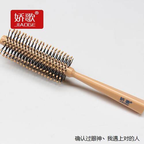 造型定型蓬松家用男女内