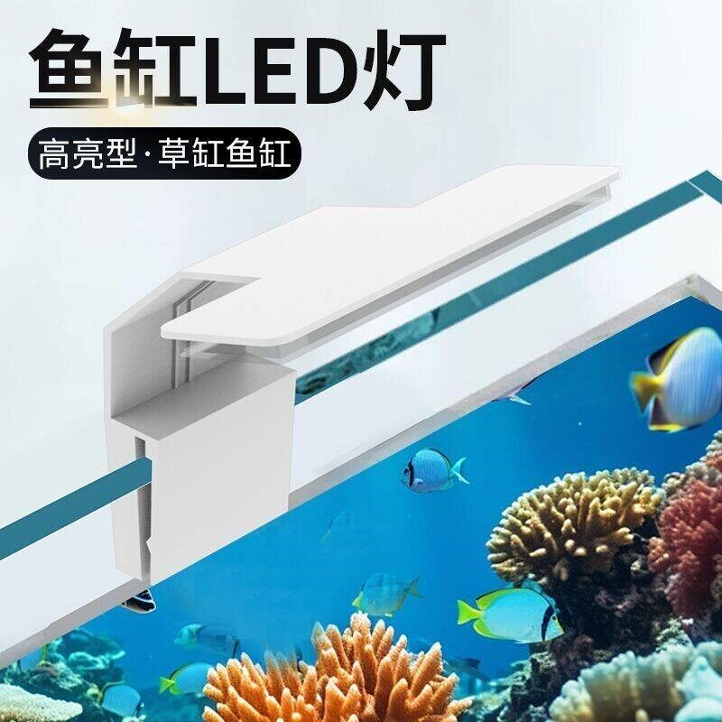 鱼缸杀菌灯三合一LED鱼缸夹灯水族箱架灯led水草灯照明灯水族夹灯