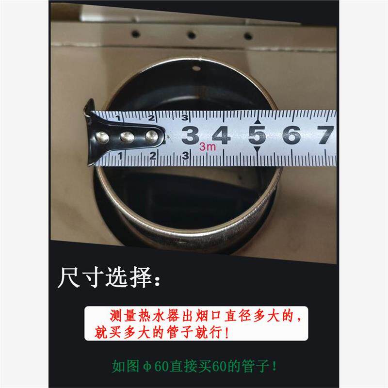 热水器排烟管家用天然气不锈钢波纹排气管强排直排烟道式燃气煤气