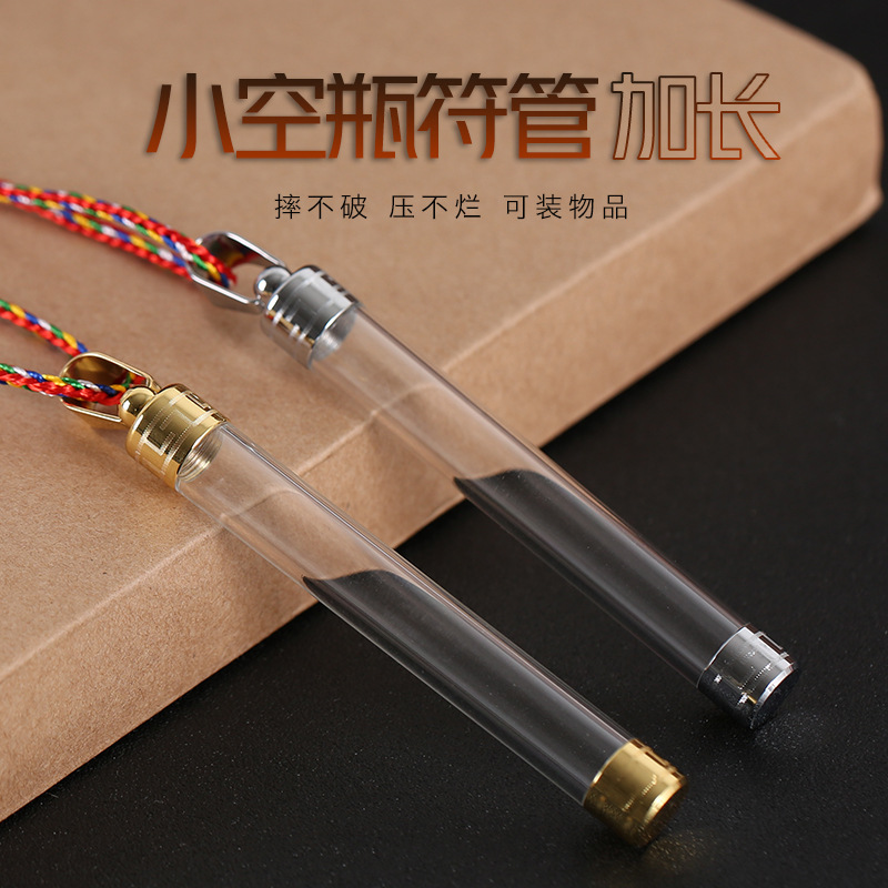 猫胡须收纳长款空心小瓶子吊坠嘎乌盒挂件可打开装朱砂胎发小物件
