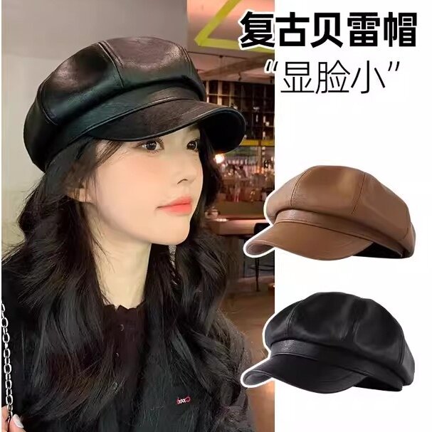 帽子女秋冬显脸小黑色网红皮质八角帽冬季鸭舌英伦报童皮帽贝雷帽