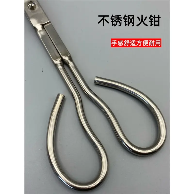 耐磨耐用烧柴火棍不锈钢火钳实心工业蜈蚣钳子煤炭煤球黄鳝夹子