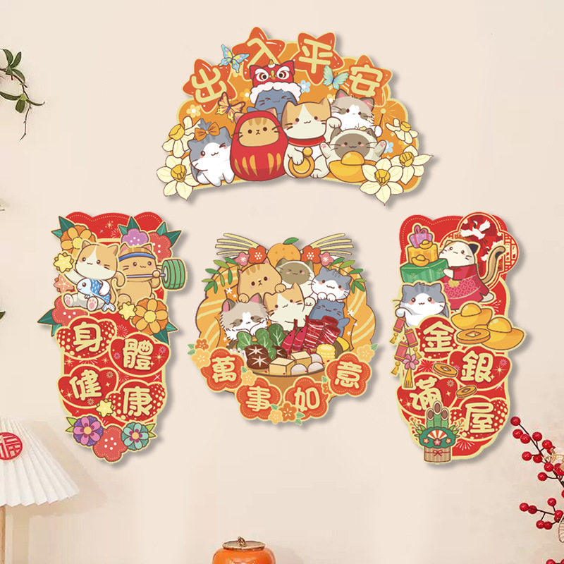 2026卡通繁体新年装饰对联港版马年晖春春节春联福字香港挥春门贴